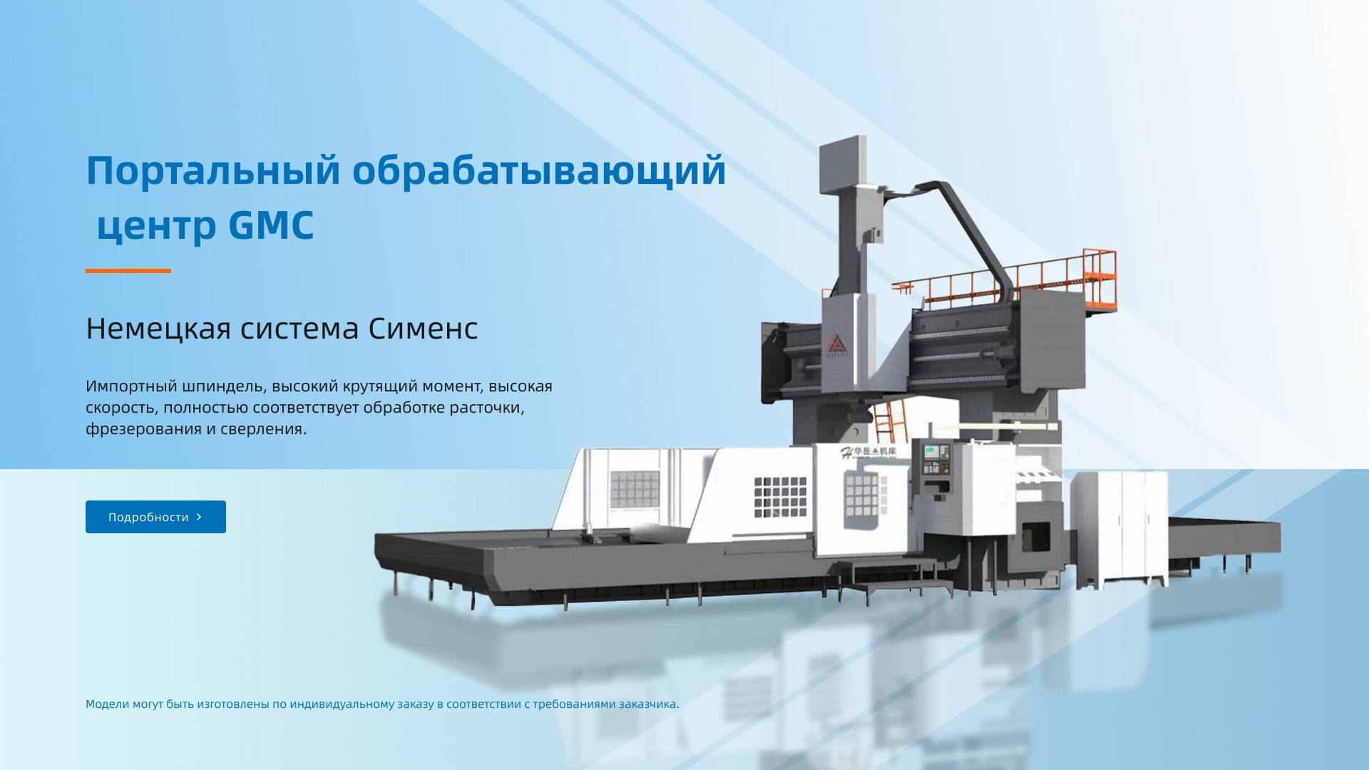 Banner3-H60S CRP&SAA